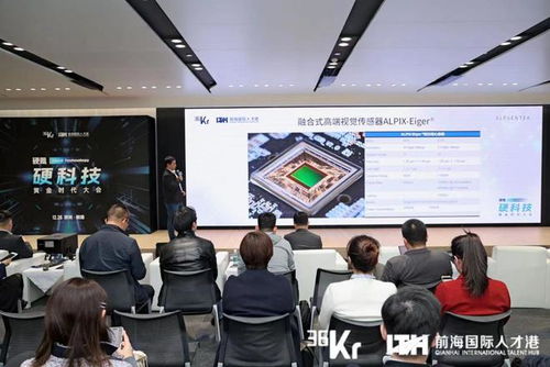 锐思智芯创始人兼ceo邓坚 hybrid vision sensor,变革智能感知时代 硬氪 硬科技黄金时代大会