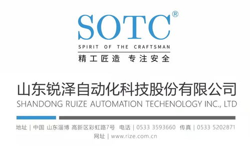 硬核 锐泽科技获得自动门产品制造 安装双壹级资质