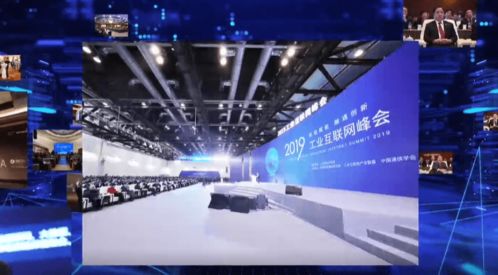 英锐祺科技成功加入工业互联网产业联盟