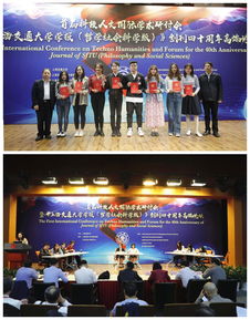 交大学子获首届科技人文 融通杯 c9高校大学生英语辩论赛季军