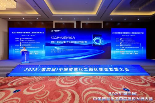 英码科技化工园区对于人员操作规范 烟火等智能识别的应用