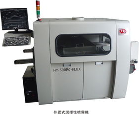 选择性喷雾机价格选择性喷雾机销售