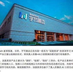 汤圆英语ios版预约 汤圆英语苹果版v1.0iphone版 99安卓游戏