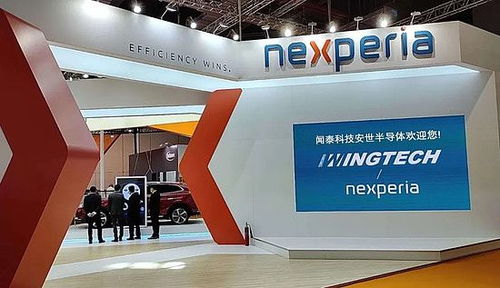 中资企业闻泰科技被迫出售英国最大晶圆厂,美国公司将接手